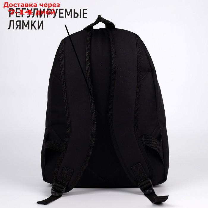 Рюкзак молодёжный "Не беси", 29х12х37 см, отдел на молнии, наружный карман, цвет чёрный - фото 5 - id-p214717510