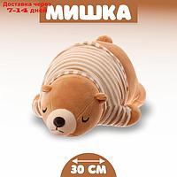 Мягкая игрушка "Мишка" 30 см