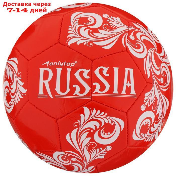 Мяч футбольный RUSSIA, размер 5, 32 панели, PVC, 2 подслоя, машинная сшивка, 260 г - фото 2 - id-p214208597