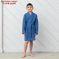 Халат вафельный детский Крошка Я "Boho" р.30 (98-104 см), цв. синий, 100%хл, 290 г/м2