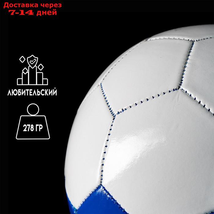 Мяч футбольный "Россия", размер 5, 32 панели, PVC, 2 подслоя, машинная сшивка, 260 г - фото 5 - id-p214718257
