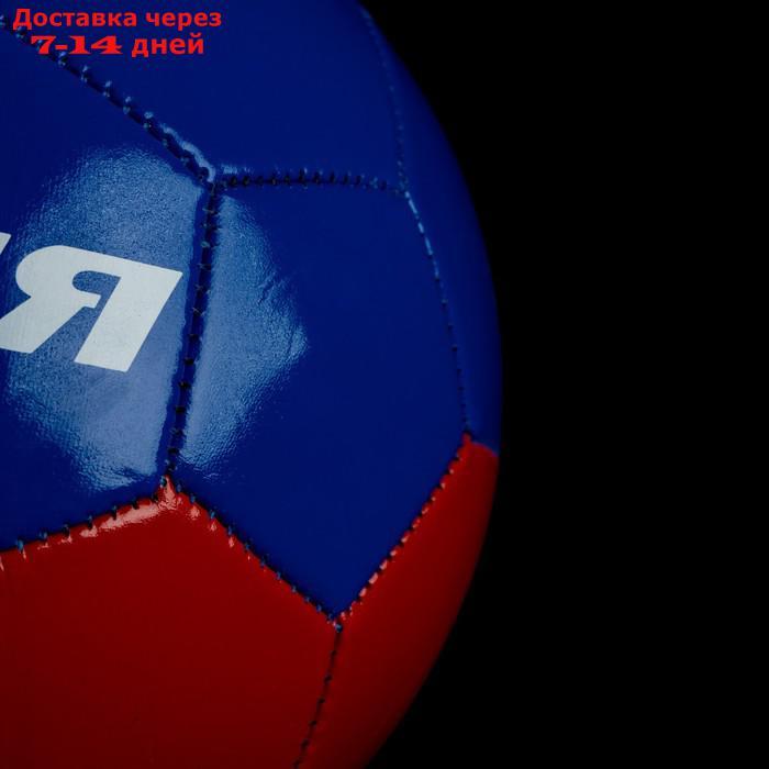 Мяч футбольный "Россия", размер 5, 32 панели, PVC, 2 подслоя, машинная сшивка, 260 г - фото 8 - id-p214718257