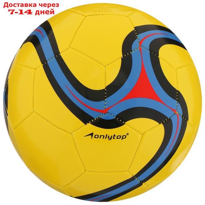 Мяч футбольный Pass, размер 5, 32 панели, PVC, 2 подслоя, машинная сшивка, 260 г, МИКС - фото 2 - id-p214718278