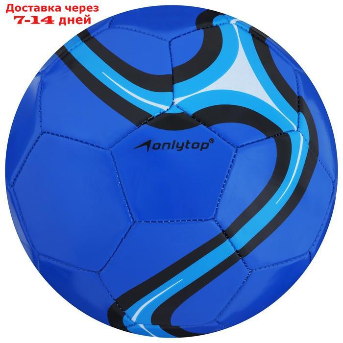 Мяч футбольный Pass, размер 5, 32 панели, PVC, 2 подслоя, машинная сшивка, 260 г, МИКС - фото 3 - id-p214718278