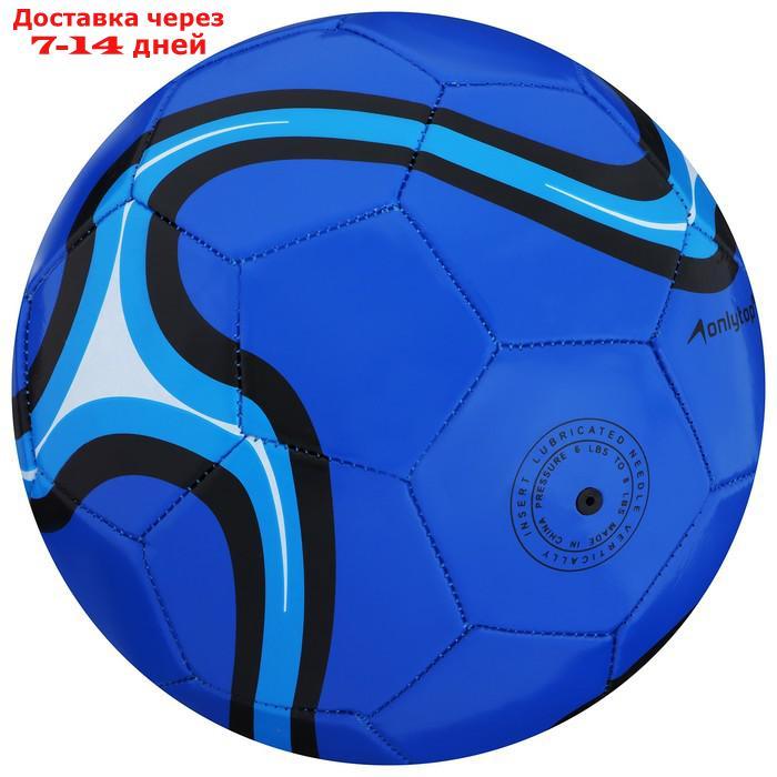 Мяч футбольный Pass, размер 5, 32 панели, PVC, 2 подслоя, машинная сшивка, 260 г, МИКС - фото 4 - id-p214718278