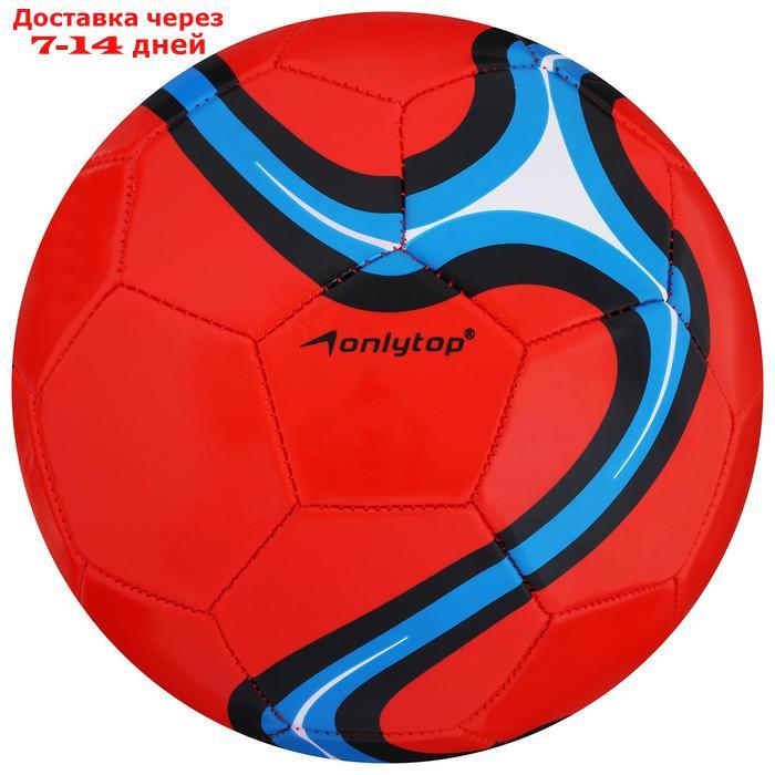Мяч футбольный Pass, размер 5, 32 панели, PVC, 2 подслоя, машинная сшивка, 260 г, МИКС - фото 5 - id-p214718278