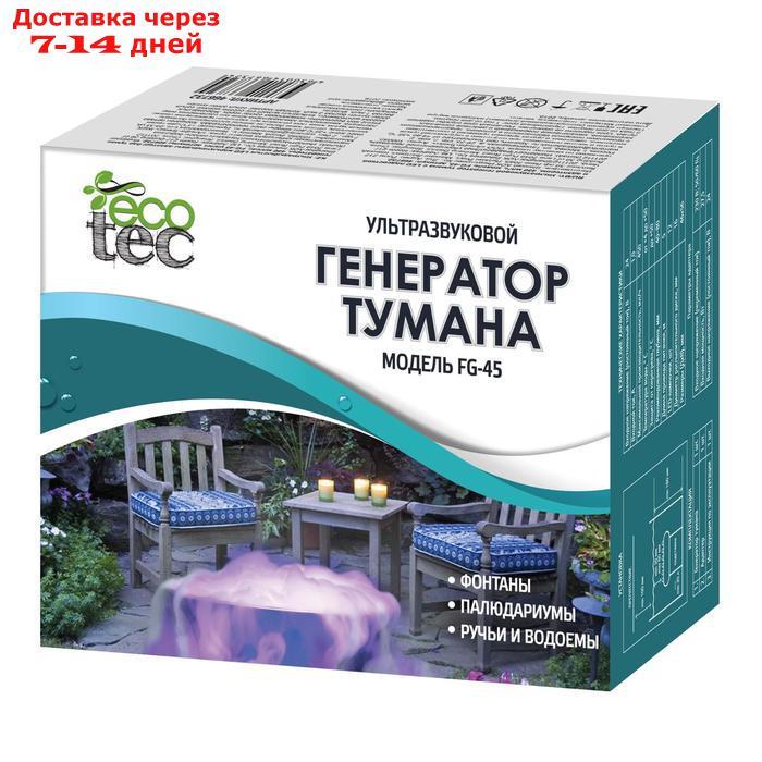 Генератор тумана, 27,5 вт, 450 мл/ч, 12 led