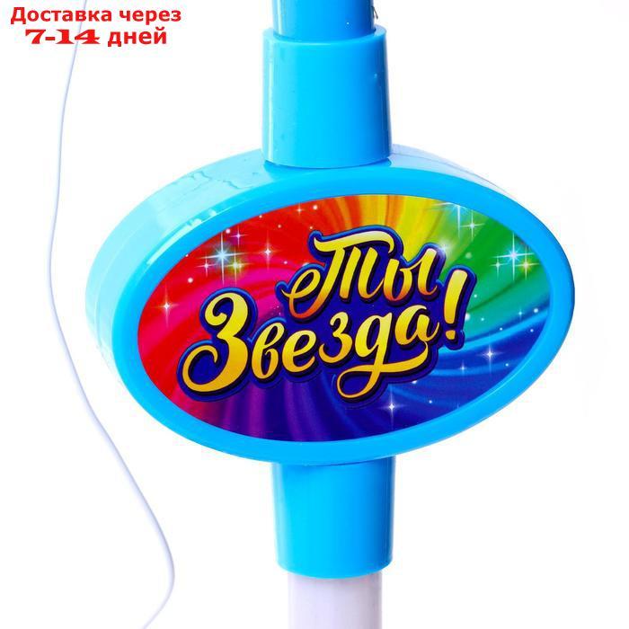 Микрофон на стойке "Новогодний подарок", цвет голубой - фото 4 - id-p214727327