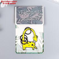 Брелок металл "Жирафик, шея колечком" 4,7х3,4 см