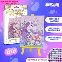 Алмазная мозаика с частичным заполнением на подставке "Единорожка" 13х19 см