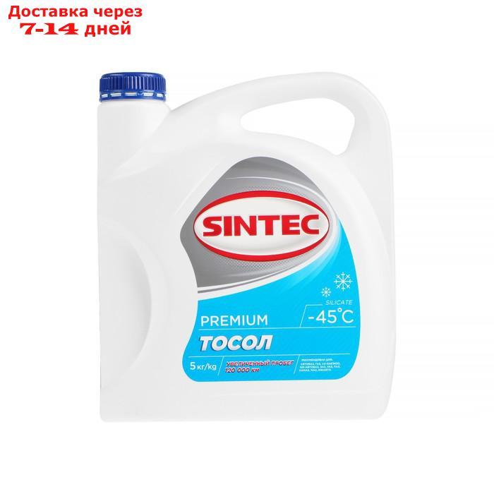 Тосол SINTEC ОЖ - 45, 5 кг - фото 1 - id-p214728801