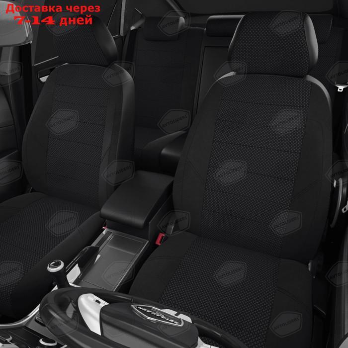 Авточехлы для Kia Rio 2-3 с 2005-2011г. хэтчбек Задняя спинка 40 на 60, сиденье единое, подлокотник в - фото 2 - id-p214728802