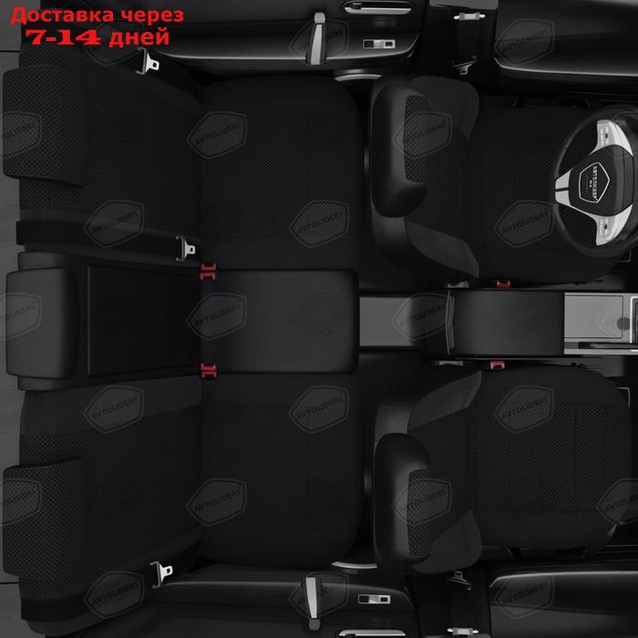 Авточехлы для Kia Rio 2-3 с 2005-2011г. хэтчбек Задняя спинка 40 на 60, сиденье единое, подлокотник в - фото 8 - id-p214728802