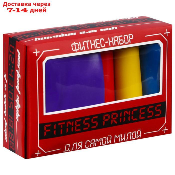 Фитнес набор Fitness princess: лента-эспандер, набор резинок, инструкция, 10,3 × 6,8 см - фото 1 - id-p214208837