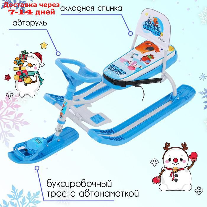 Снегокат Тимка спорт 4-1, цвет голубой, принт "ми-ми-мишки" - фото 2 - id-p214727503