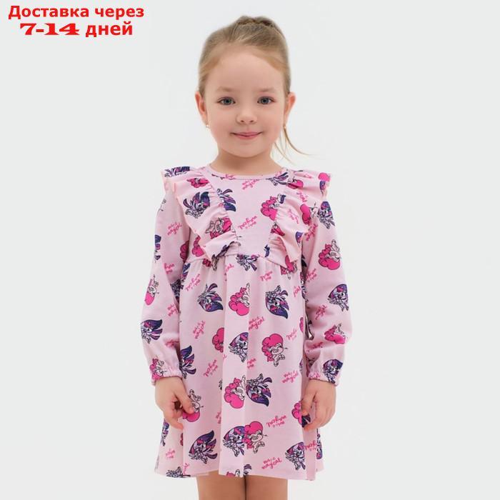 Платье My Little Pony, рост 122-128, розовый - фото 1 - id-p214728836