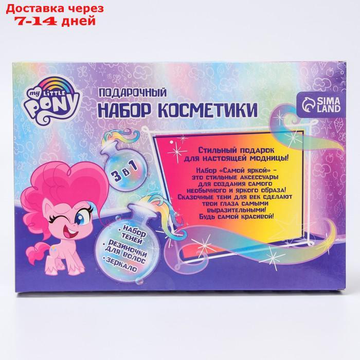 Набор детской косметики и аксессуаров "Пинки Пай" 3 в 1 My Little Pony - фото 8 - id-p214728866