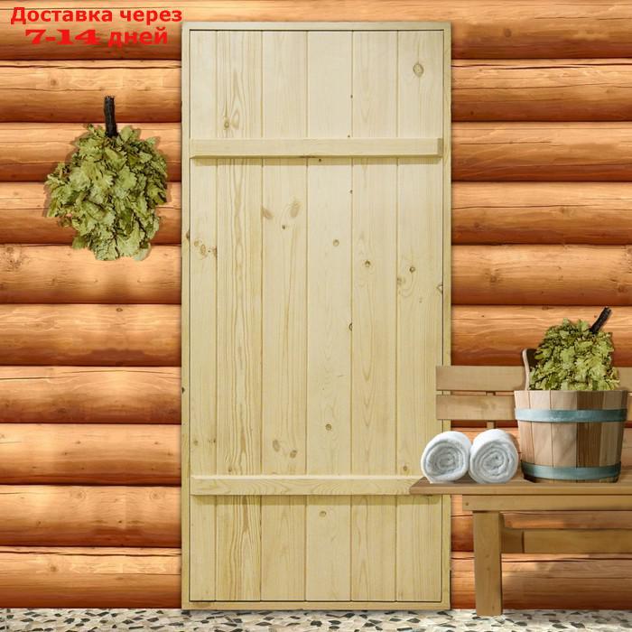 Дверной блок для бани, 180×80см, из сосны, на клиньях, массив, "Добропаровъ"
