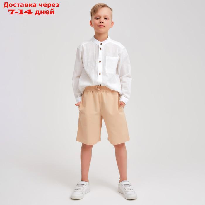 Шорты (бермуды) детские MINAKU: Cotton collection цвет бежевый, рост 104 - фото 1 - id-p214728885