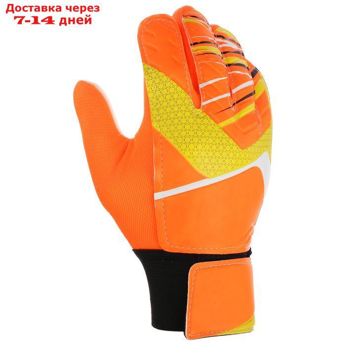 Перчатки вратарские, размер 8, цвет оранжевый - фото 4 - id-p214722120
