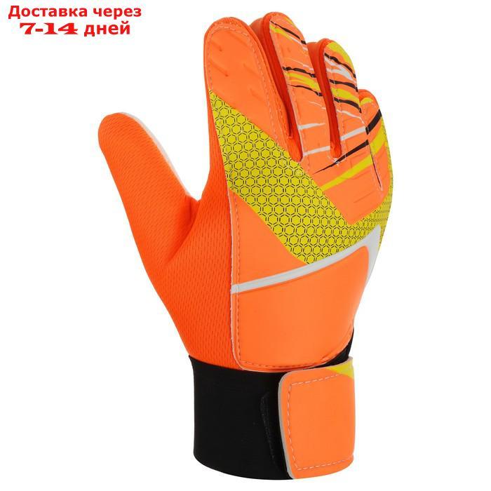 Перчатки вратарские, размер 9, цвет оранжевый - фото 1 - id-p214722124