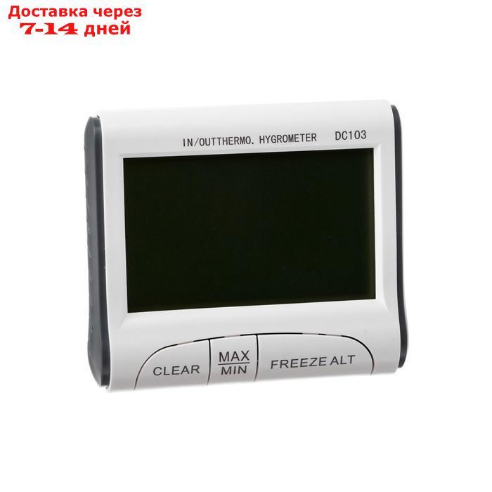 Термометр LuazON LTR-15, электронный, 2 датчика температуры, датчик влажности, белый - фото 4 - id-p214716163