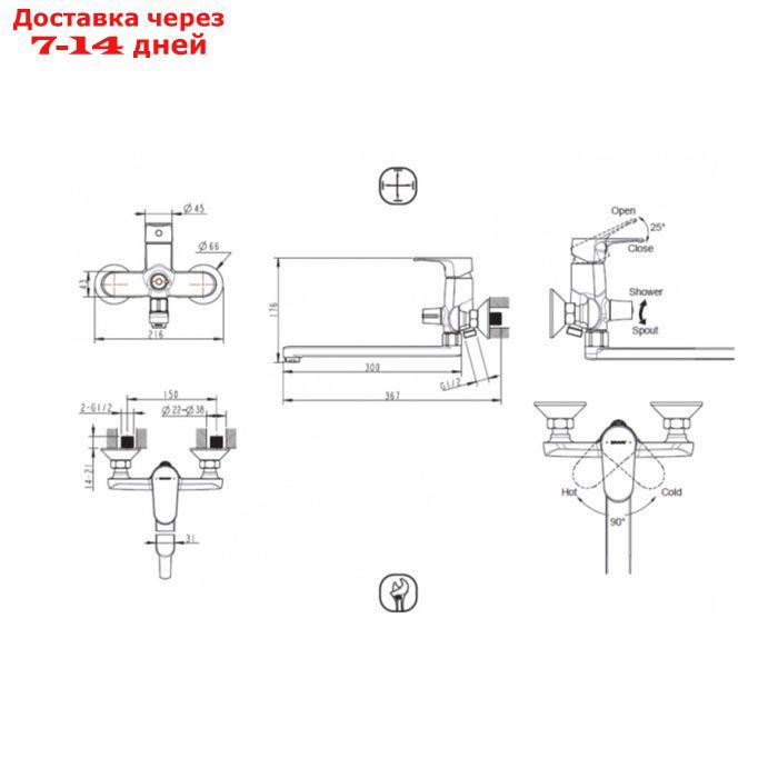 Смеситель для ванны и душа BRAVAT ALFA F6120178CP-01L, с длинным изливом - фото 2 - id-p214722149