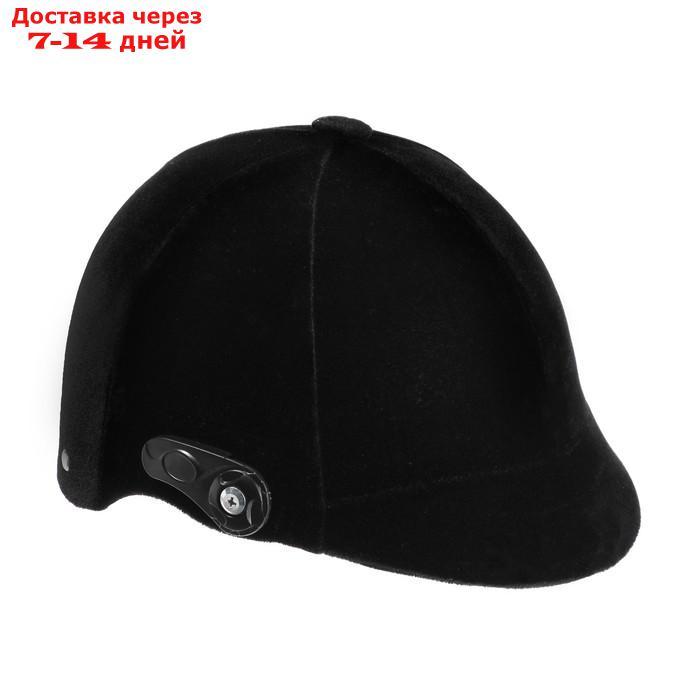 Шлем для верховой езды, бархат, одноразмерный, бархатный, черный - фото 2 - id-p214727882