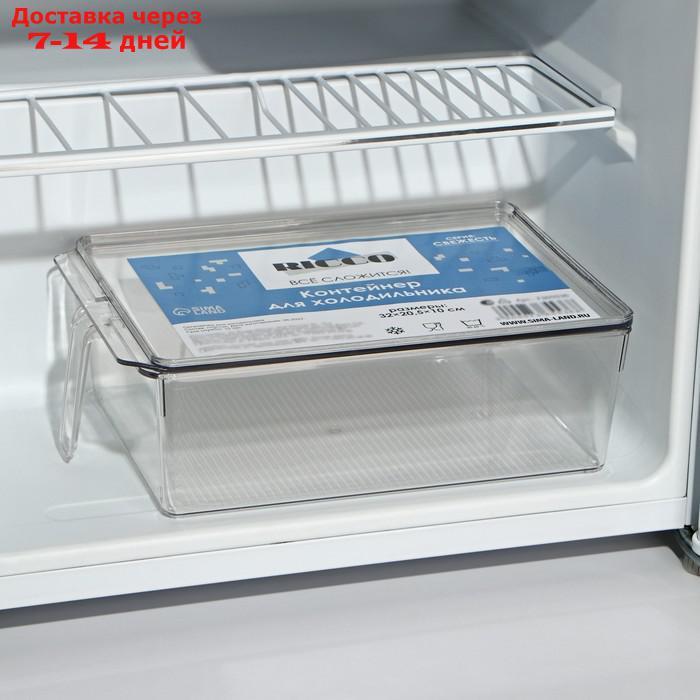 Органайзер для холодильника с крышкой и ручкой, 32×20,5×10 см - фото 5 - id-p214727892