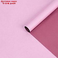 Бумага крафт двухстороняя, розовый-бордовый, 0,55 х 10 м