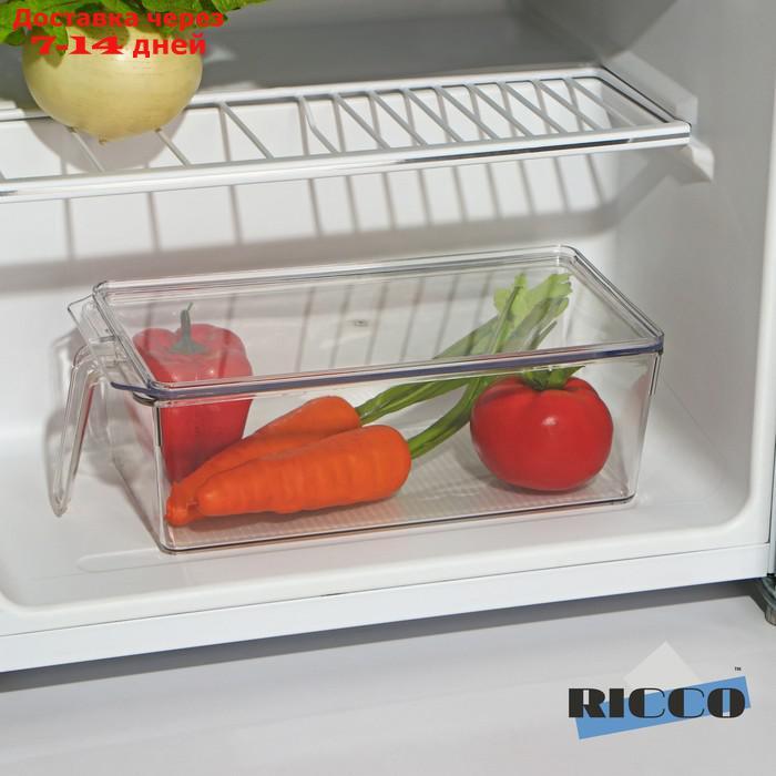 Органайзер для холодильника с крышкой и ручкой, 32×14,5×10 см - фото 1 - id-p214727913