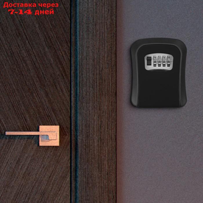 Ключница с кодовым замком, размер 12х9,6х4 см , цвет черный