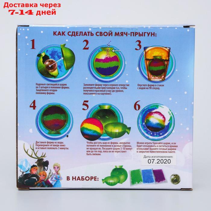 Набор для опытов "Прыгающий мяч", 1 форма, 3 цвета, Холодное сердце - фото 5 - id-p214716534
