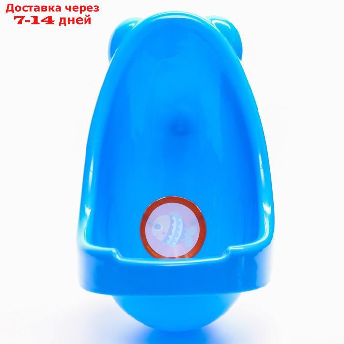 Писсуар детский пластиковый "Рыбка", цвет синий - фото 2 - id-p214729087