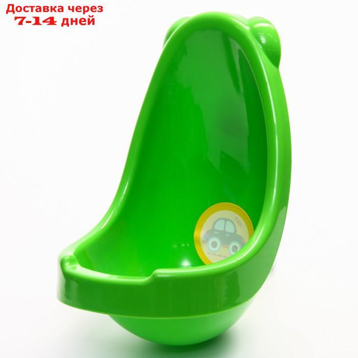 Писсуар детский пластиковый "Машинки" , цвет зелёный - фото 1 - id-p214729088