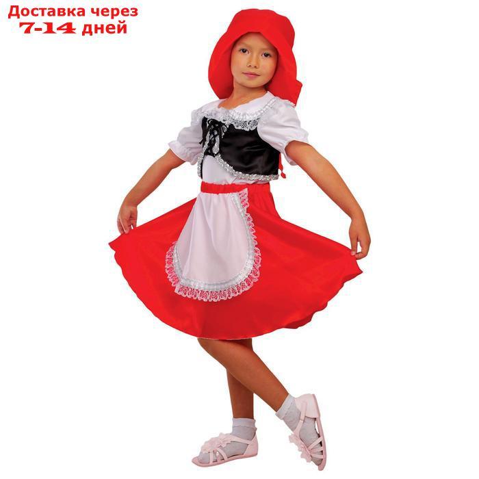 Карнавальный костюм "Красная шапочка", шапка, блузка, юбка, р. 32, рост 122-128 см - фото 1 - id-p214716683