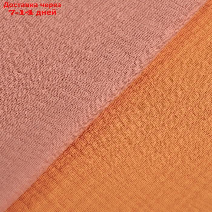 Набор пеленок Крошка Я Ecopeach 135х100см, 2шт, 100 % хлопок - фото 3 - id-p214716781