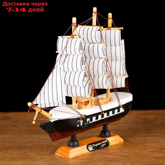Корабль сувенирный малый "Трёхмачтовый", борта чёрные с белой полосой, паруса белые, 20 × 5 × 19 см - фото 4 - id-p214716798