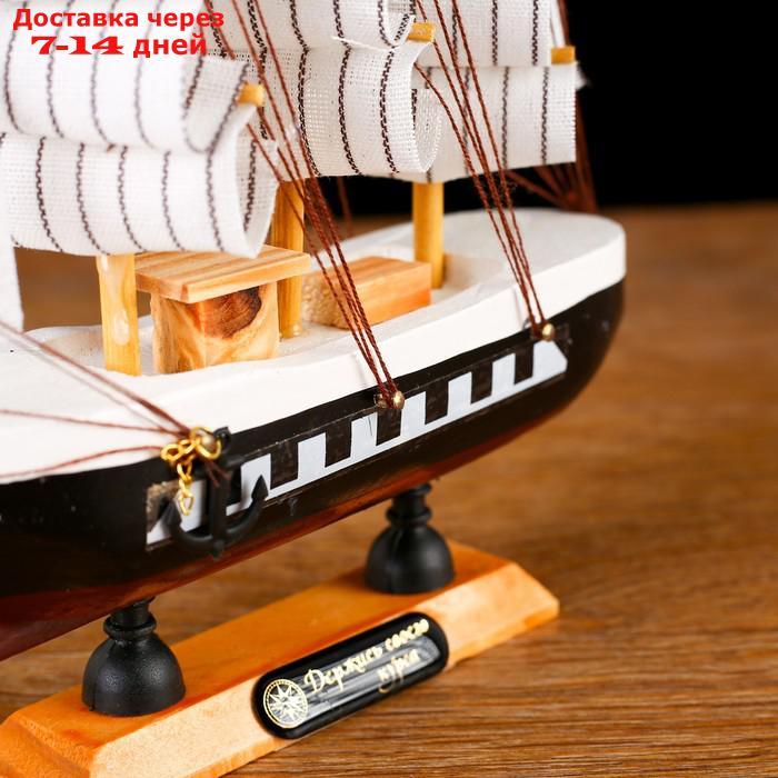Корабль сувенирный малый "Трёхмачтовый", борта чёрные с белой полосой, паруса белые, 20 × 5 × 19 см - фото 6 - id-p214716798