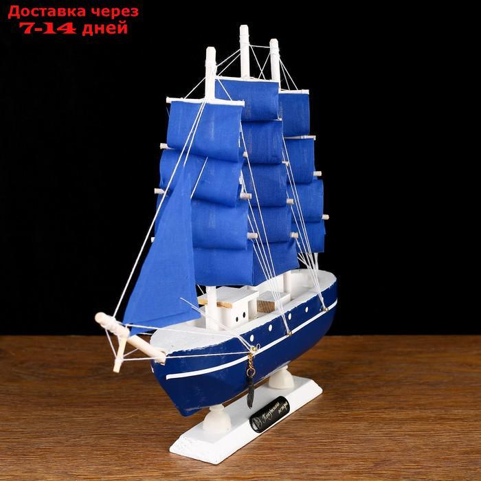 Корабль сувенирный малый "Дорита", борта синие с белой полосой, паруса синие, 24×5×23,5 см - фото 3 - id-p214716805