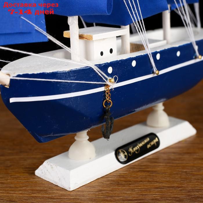 Корабль сувенирный малый "Дорита", борта синие с белой полосой, паруса синие, 24×5×23,5 см - фото 4 - id-p214716805