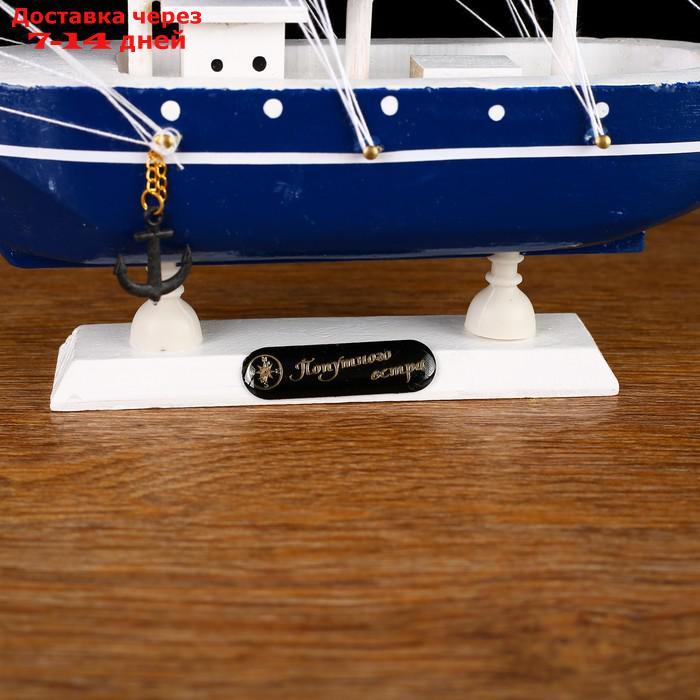 Корабль сувенирный малый "Дорита", борта синие с белой полосой, паруса синие, 24×5×23,5 см - фото 5 - id-p214716805