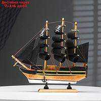 Корабль сувенирный малый "Олифант", 24×24×4 см