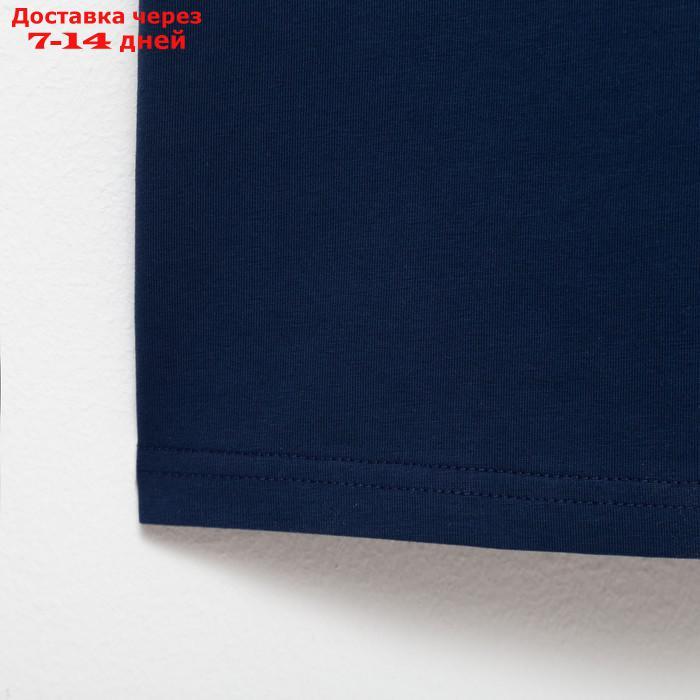 Футболка мужская MINAKU "Key" цвет синий, р-р 48 - фото 9 - id-p214728175