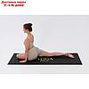 Коврик для йоги "Yoga time", 173 х 61 х 0,4 см, фото 2
