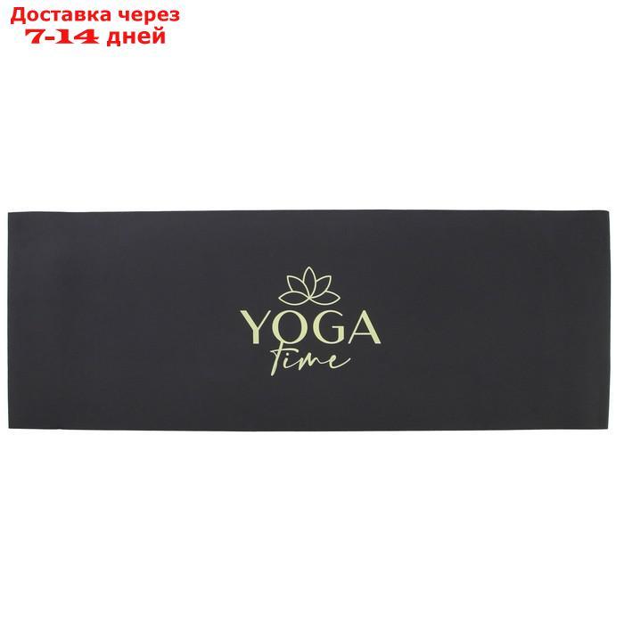 Коврик для йоги "Yoga time", 173 х 61 х 0,4 см - фото 5 - id-p214728254