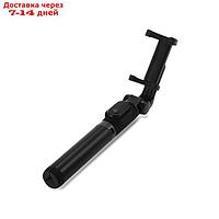 Монопод-трипод для селфи Xiaomi Mi Selfie Stick Tripod, BT, 20 - 70 см, пульт ДУ, черный