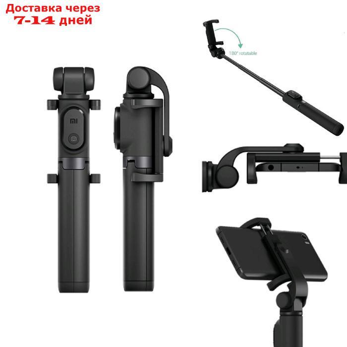 Монопод-трипод для селфи Xiaomi Mi Selfie Stick Tripod, BT, 20 - 70 см, пульт ДУ, черный - фото 2 - id-p214728297