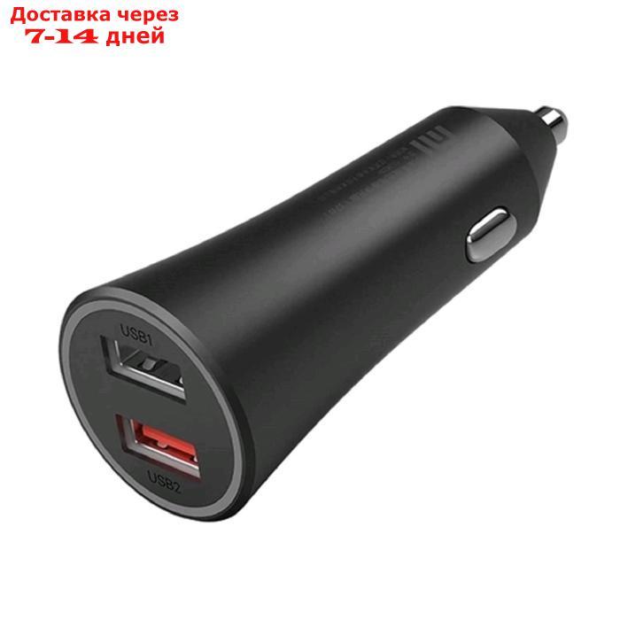 Автомобильное зарядное устройство Xiaomi Mi 37W Dual-Port Car Charger, 2 USB, 3А, черное - фото 1 - id-p214728298