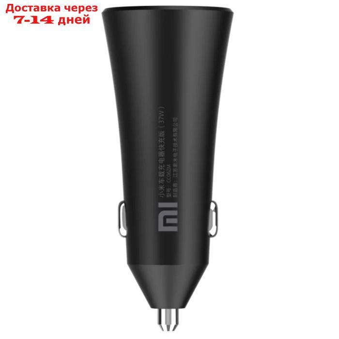 Автомобильное зарядное устройство Xiaomi Mi 37W Dual-Port Car Charger, 2 USB, 3А, черное - фото 3 - id-p214728298